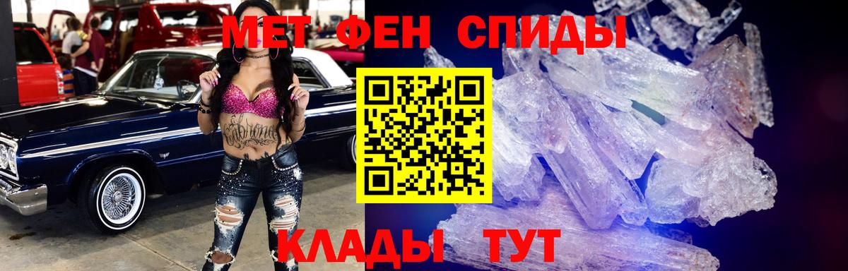 АМФЕТАМИН  Амфетамин 97%  Вход с VPN  Сургут 