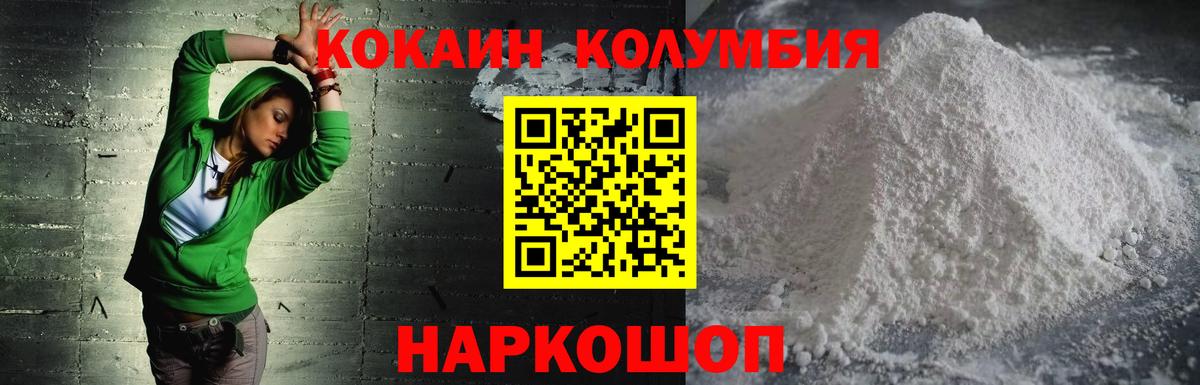 Кокаин Эквадор Сургут