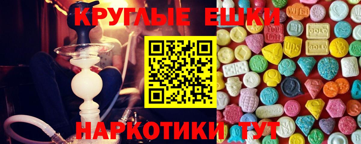 Ecstasy XTC Сургут