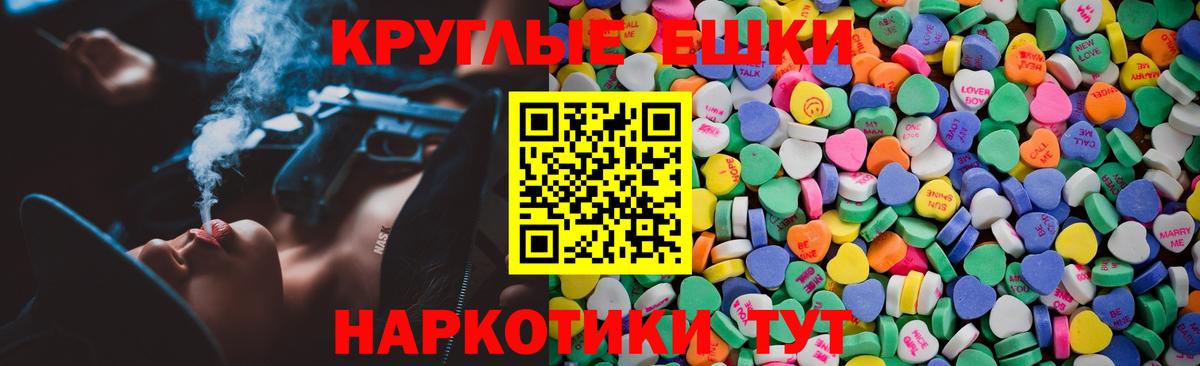 ЭКСТАЗИ  Ecstasy mix  Вход с VPN  Сургут  ЭКСТАЗИ Дубай 