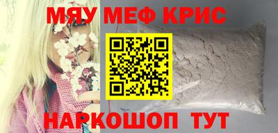 метадон Можайск