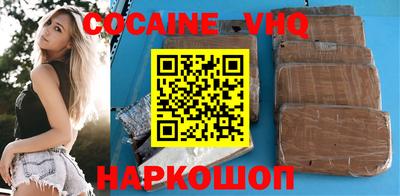 метадон Можайск