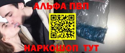 мефедрон VHQ Можга