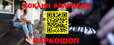метадон Можайск