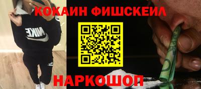метадон Можайск