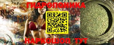 метадон Можайск