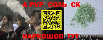 метадон Можайск