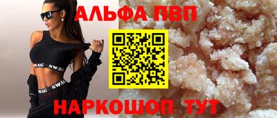 метадон Можайск
