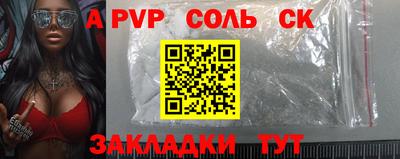 метадон Можайск