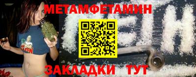 мефедрон VHQ Можга
