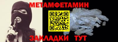 мефедрон VHQ Можга
