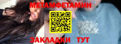 метадон Можайск