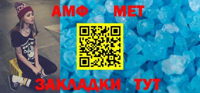 метадон Можайск
