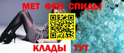 мефедрон VHQ Можга