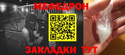 мефедрон VHQ Можга