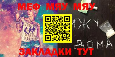 mdma Моздок