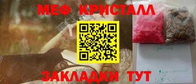 мефедрон VHQ Можга