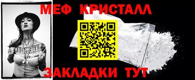 мефедрон VHQ Можга