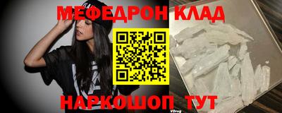 мефедрон VHQ Можга