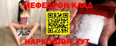 мефедрон VHQ Можга