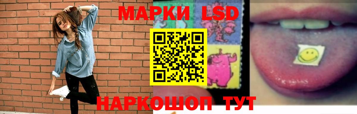 Сургут  ЛСД экстази кислота  LSD-25 экстази  Вход с VPN  ЛСД экстази ecstasy 