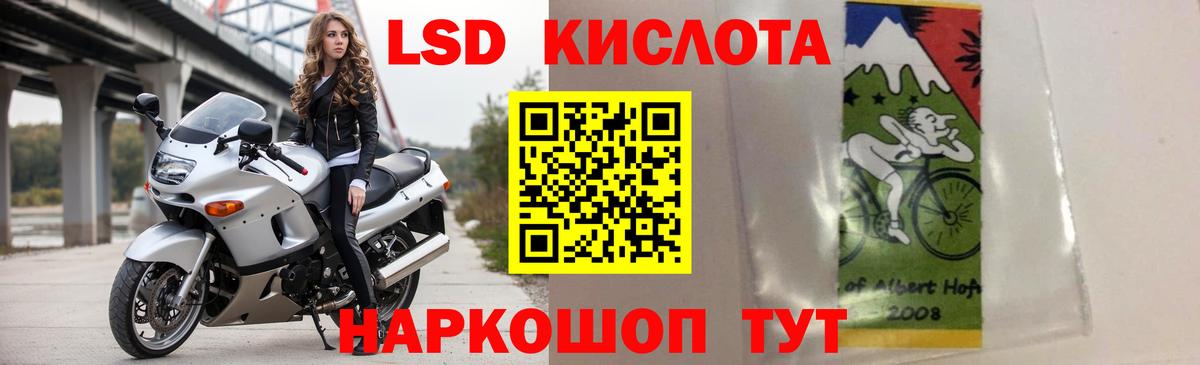 Лсд 25 экстази кислота Сургут