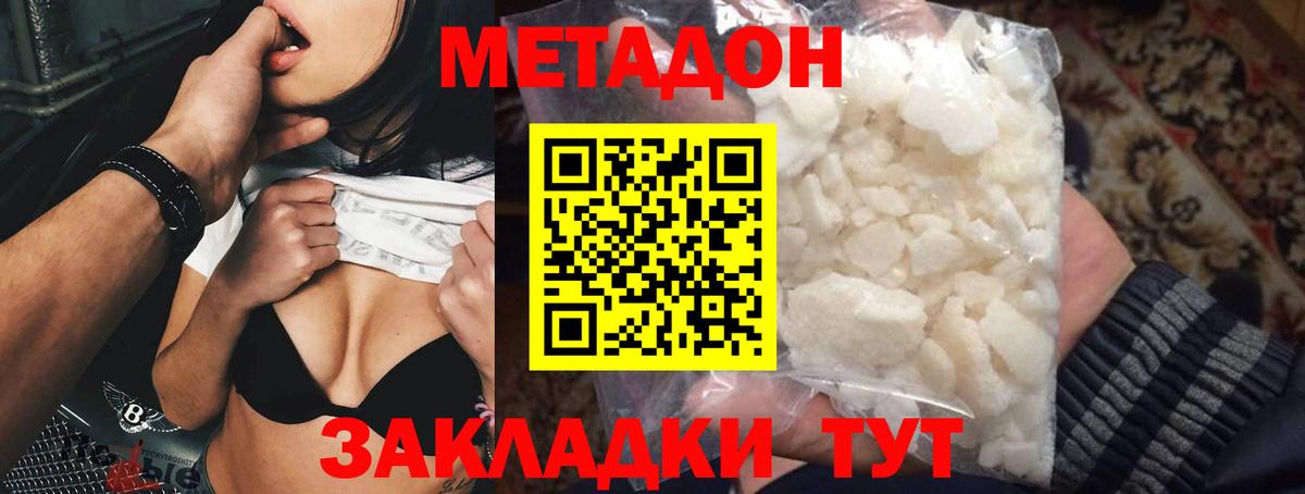 Сургут  мега как войти  Вход с VPN  МЕТАДОН мёд 