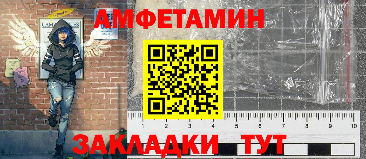 Сургут  Метамфетамин  Вход с VPN  Первитин витя 