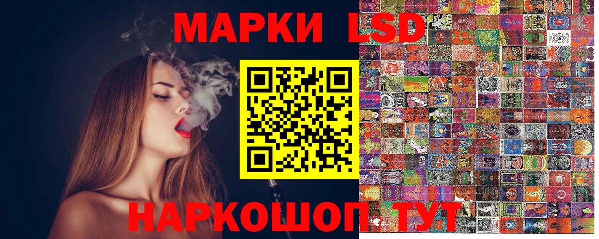Марки 25I-NBOMe 1,8мг  Марки 25I-NBOMe 1,8мг  Вход с VPN  Сургут 