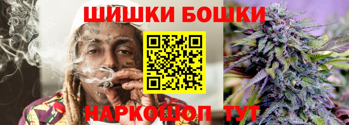 Конопля план  Шишки марихуана Amnesia  Вход с VPN  Сургут  Бошки марихуана White Widow  Марихуана гибрид 